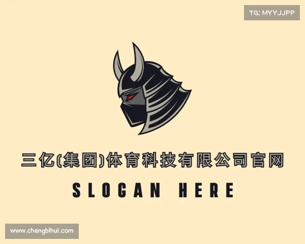 知道三亿(集团)体育科技有限公司官网